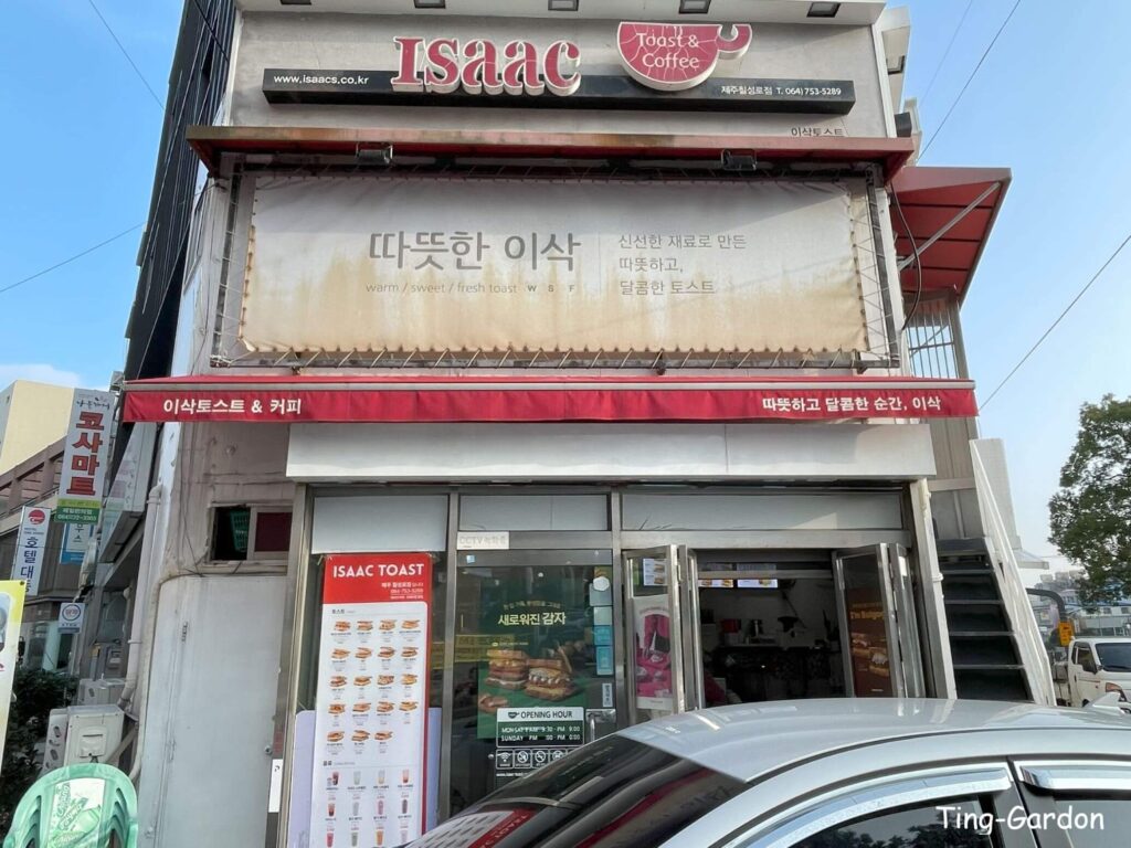 isaac toast at jeju island